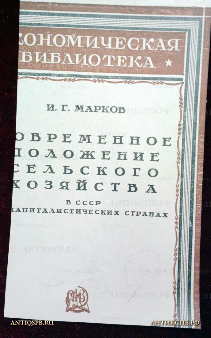 Рисунок "Персонаж пьесы". №17339.21